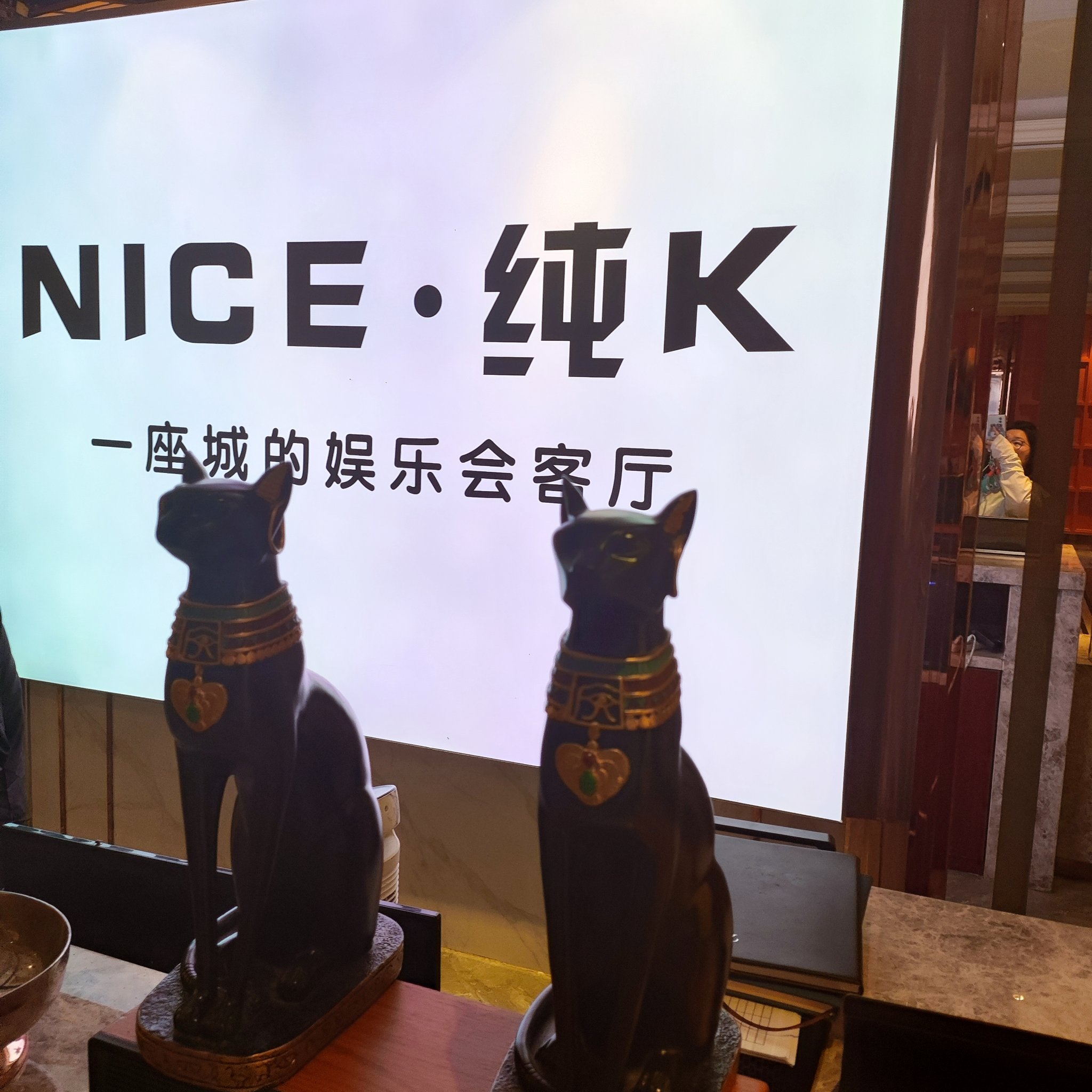 濮阳商务ktv优选商务ktv订房推荐-南乐县ktv预订